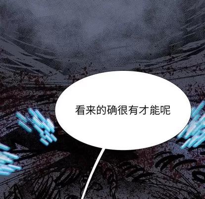 Warble生存之战 Warble生存之战 | 第74章 第41页