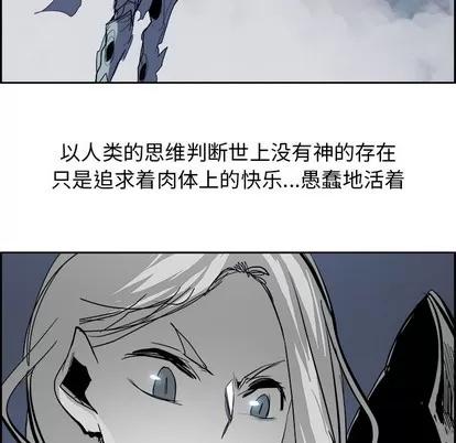 Warble生存之战 Warble生存之战 | 第74章 第46页