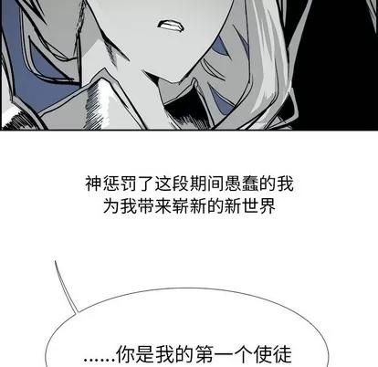 Warble生存之战 Warble生存之战 | 第74章 第47页