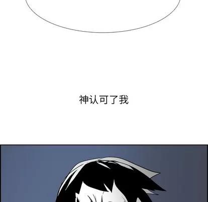 Warble生存之战 Warble生存之战 | 第74章 第48页
