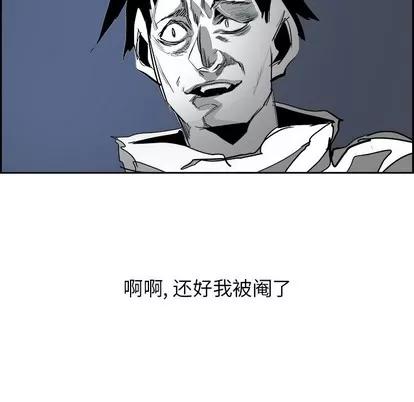 Warble生存之战 Warble生存之战 | 第74章 第49页
