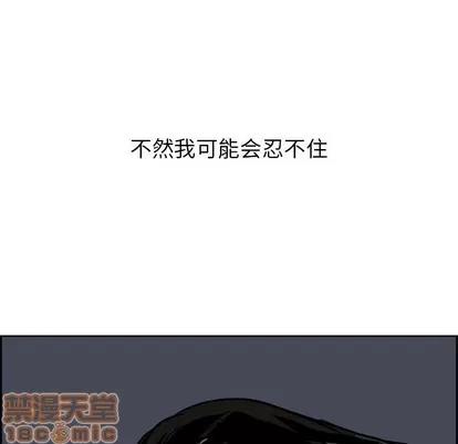 Warble生存之战 Warble生存之战 | 第74章 第50页