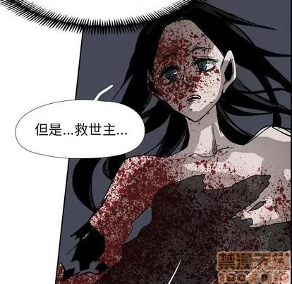 Warble生存之战 Warble生存之战 | 第74章 第55页