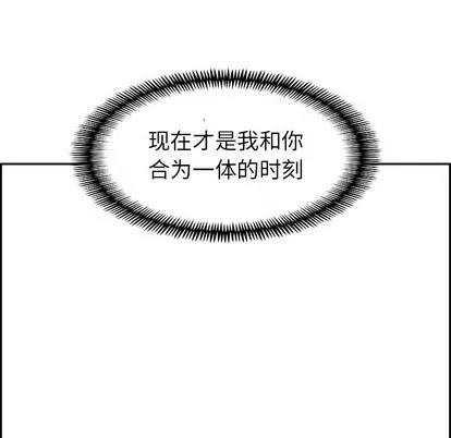Warble生存之战 Warble生存之战 | 第74章 第58页