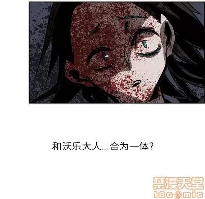 Warble生存之战 Warble生存之战 | 第74章 第60页