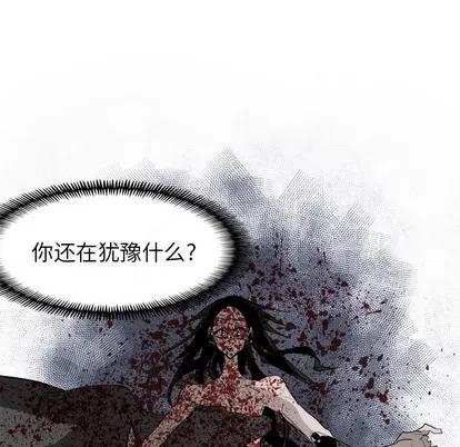 Warble生存之战 Warble生存之战 | 第74章 第61页