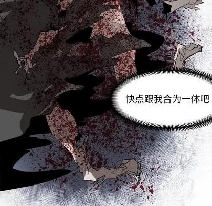 Warble生存之战 Warble生存之战 | 第74章 第62页