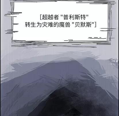 Warble生存之战 Warble生存之战 | 第74章 第67页