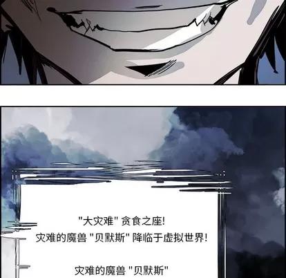 Warble生存之战 Warble生存之战 | 第74章 第77页