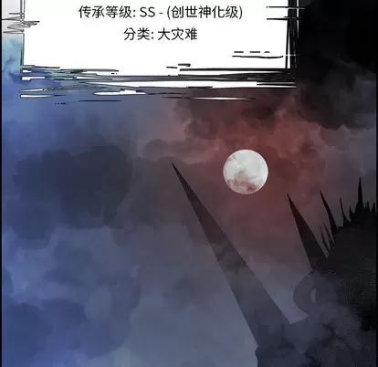 Warble生存之战 Warble生存之战 | 第74章 第78页