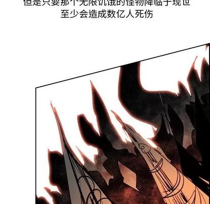 Warble生存之战 Warble生存之战 | 第74章 第88页