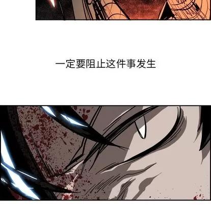 Warble生存之战 Warble生存之战 | 第74章 第89页