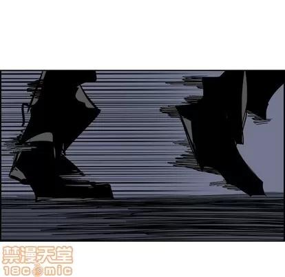 Warble生存之战 Warble生存之战 | 第74章 第90页