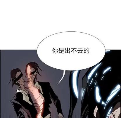 Warble生存之战 Warble生存之战 | 第74章 第96页