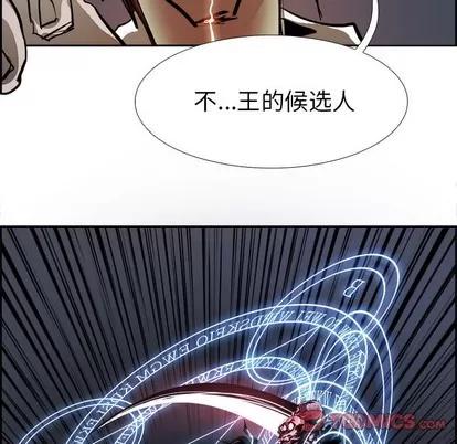 Warble生存之战 Warble生存之战 | 第74章 第99页