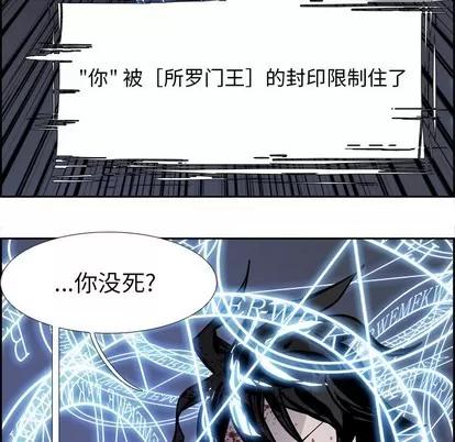 Warble生存之战 Warble生存之战 | 第74章 第101页