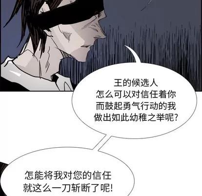 Warble生存之战 Warble生存之战 | 第74章 第103页