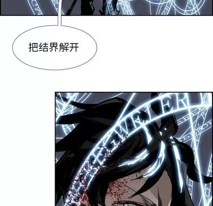 Warble生存之战 Warble生存之战 | 第74章 第106页