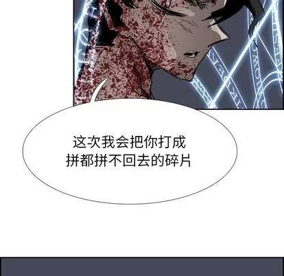 Warble生存之战 Warble生存之战 | 第74章 第107页