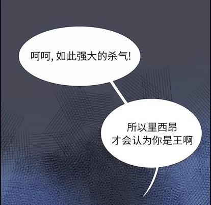 Warble生存之战 Warble生存之战 | 第74章 第108页