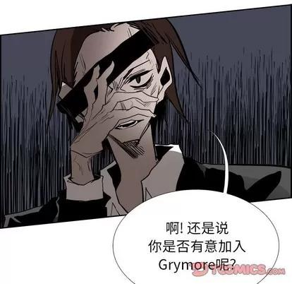 Warble生存之战 Warble生存之战 | 第74章 第111页