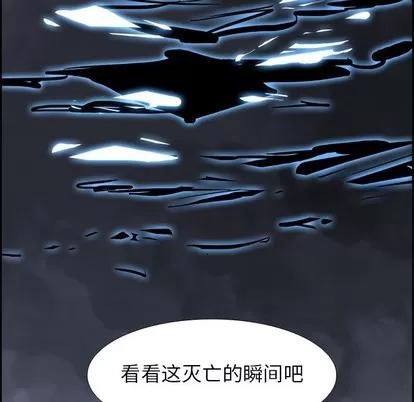 Warble生存之战 Warble生存之战 | 第74章 第113页