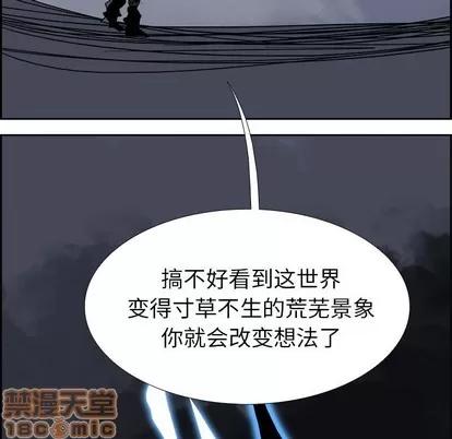 Warble生存之战 Warble生存之战 | 第74章 第115页