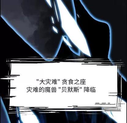 Warble生存之战 Warble生存之战 | 第74章 第116页