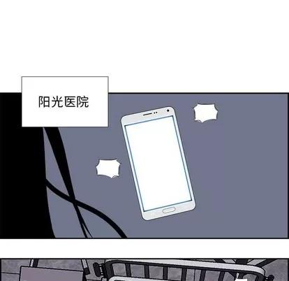 Warble生存之战 Warble生存之战 | 第75章 第34页