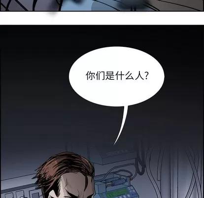 Warble生存之战 Warble生存之战 | 第75章 第47页