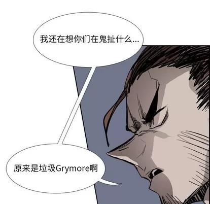 Warble生存之战 Warble生存之战 | 第75章 第59页