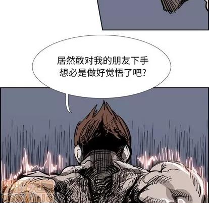 Warble生存之战 Warble生存之战 | 第75章 第60页