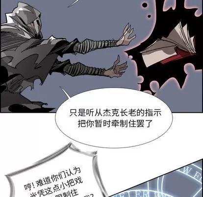 Warble生存之战 Warble生存之战 | 第75章 第71页