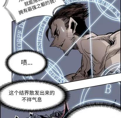 Warble生存之战 Warble生存之战 | 第75章 第72页