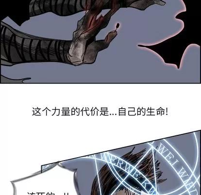 Warble生存之战 Warble生存之战 | 第75章 第76页
