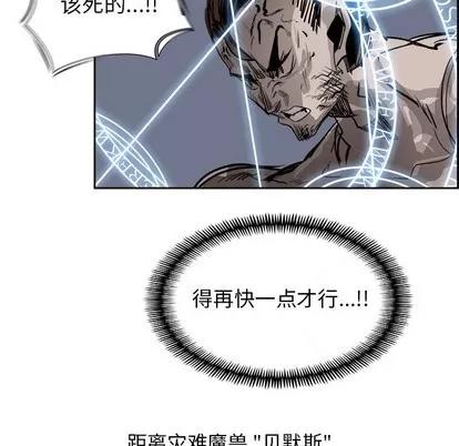 Warble生存之战 Warble生存之战 | 第75章 第77页