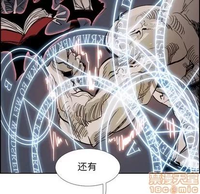 Warble生存之战 Warble生存之战 | 第75章 第80页