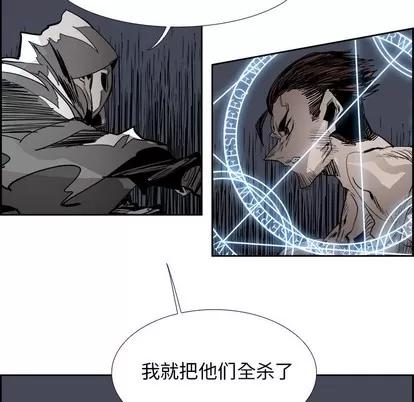 Warble生存之战 Warble生存之战 | 第75章 第84页