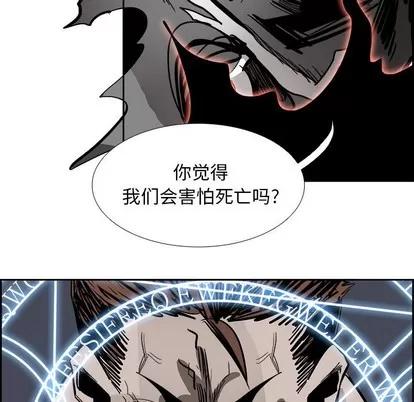Warble生存之战 Warble生存之战 | 第75章 第89页