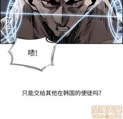 Warble生存之战 Warble生存之战 | 第75章 第90页