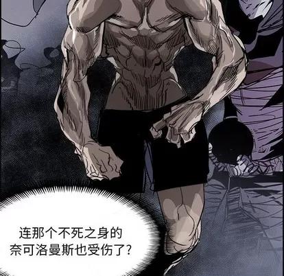 Warble生存之战 Warble生存之战 | 第75章 第96页