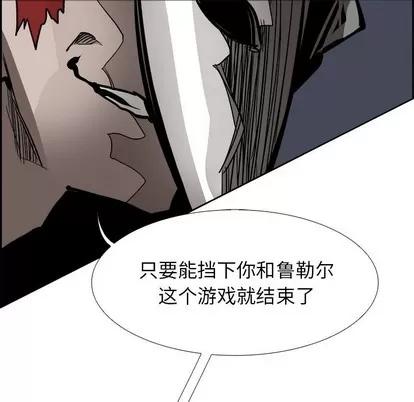 Warble生存之战 Warble生存之战 | 第75章 第102页