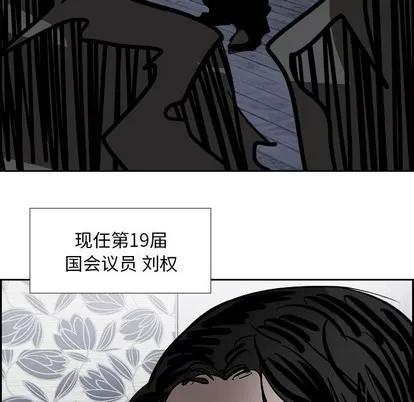 Warble生存之战 Warble生存之战 | 第75章 第106页