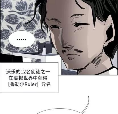 Warble生存之战 Warble生存之战 | 第75章 第107页