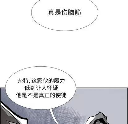 Warble生存之战 Warble生存之战 | 第75章 第108页
