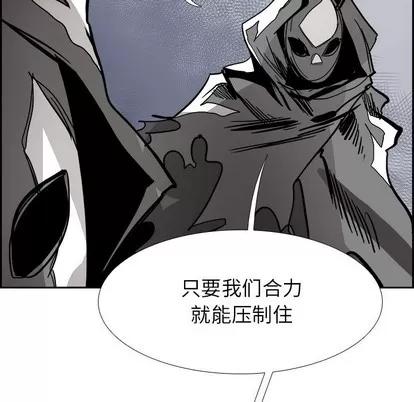 Warble生存之战 Warble生存之战 | 第75章 第109页