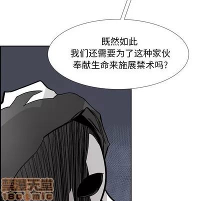 Warble生存之战 Warble生存之战 | 第75章 第110页