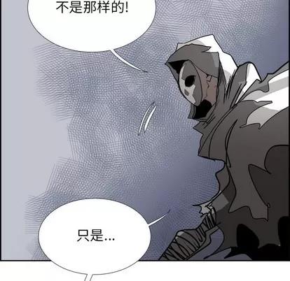 Warble生存之战 Warble生存之战 | 第75章 第112页