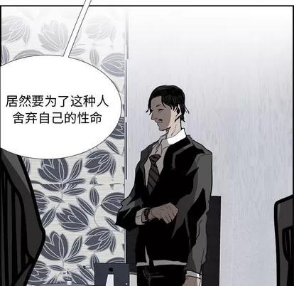 Warble生存之战 Warble生存之战 | 第75章 第113页