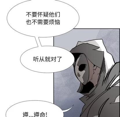 Warble生存之战 Warble生存之战 | 第75章 第116页